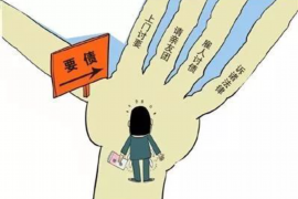 莱阳贷款清欠服务